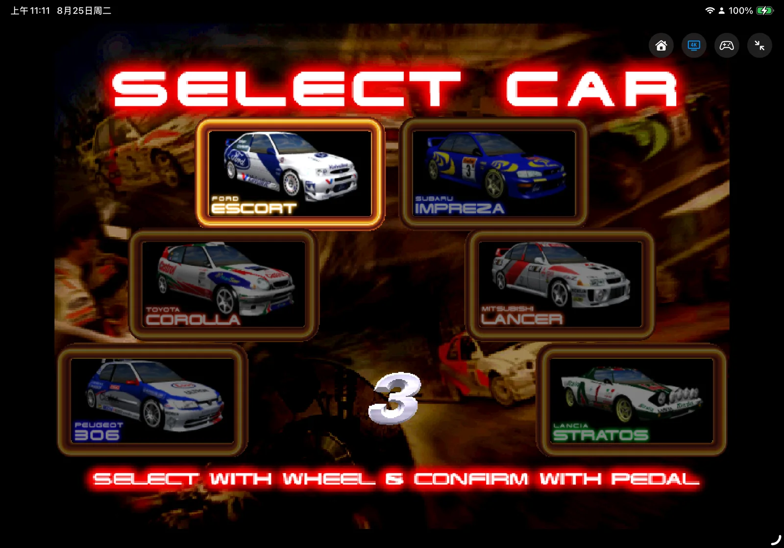 Pantalla de selección de vehículos de SEGA Rally 2 en SpatialEMU